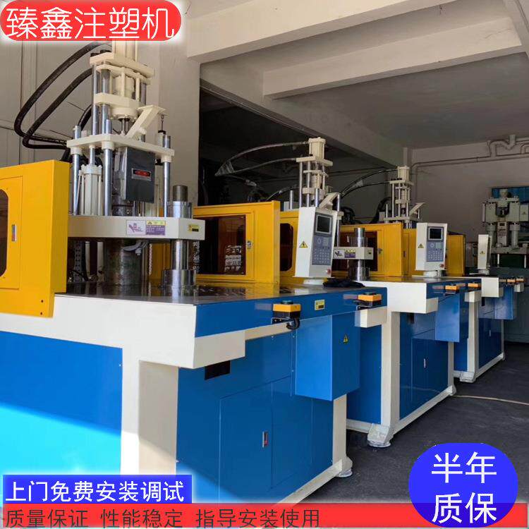 转让圆盘立式注塑机9成新冠明120T两工位高速双伺服圆盘成型机