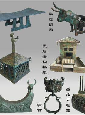 仿古青铜器虎噬牛铜枕牛虎铜案摆件鸠柱房屋模型民居铺首柱状杂器