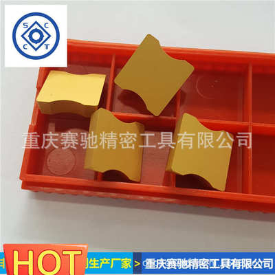 非标定制硬质合金铣刀片车刀片槽刀片螺纹刀片金属陶瓷数控刀片厂