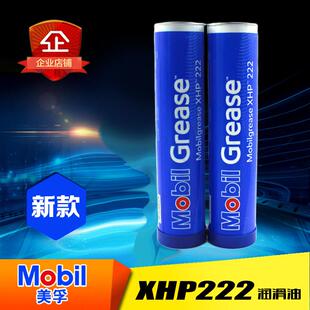 美孚XHP222润滑脂 390克 美孚高温润滑脂 美孚润滑脂 润滑脂2公斤