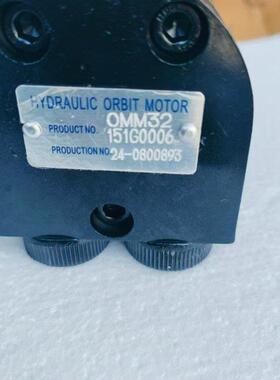 替代丹佛斯OM4M32 151G0006液压摆线马达OMMM/OM5GKUP/OR20/0/80/