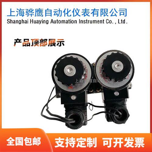 RBGL-1C电磁755给油器电磁阀集流量感器成上海骅鹰传直销