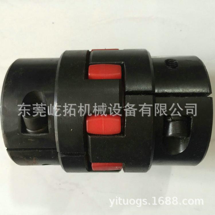 37KW/50HP凌格风空压机联轴器 梅花联轴器总成GR42/Φ45*Φ42