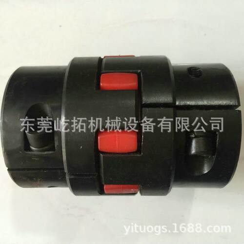 37KW/50HP凌格风空压机联轴器 梅花联轴器总成GR42/Φ45*Φ42
