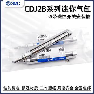 槽 带磁性开关安装 A导轨安装 150Z 气缸CDJ2B16