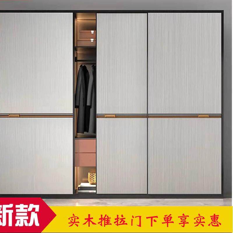 衣柜门拉门定制移门现代简约耐磨实木滑轮柜门趟门衣橱门定做