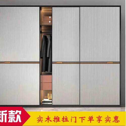 衣柜门拉门定制移门现代简约耐磨实木滑轮柜门趟门衣橱门定做