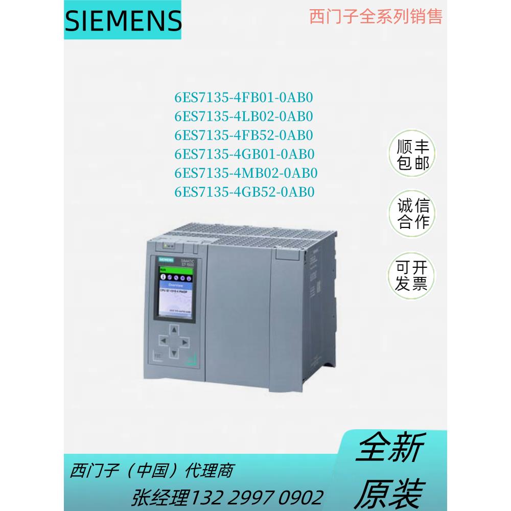 6ES715-4FB/LB/GB/MB/01/02/52-0AB0ET200S模拟量输出特价议价