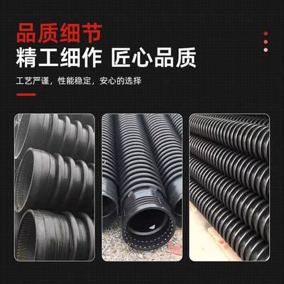 大口p径e排水管市政雨污下水管P螺旋波绕纹管/缠结构BE型管克拉管