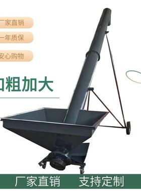 螺旋升上CVP料输送 大型螺旋提上输料机机 管式提升运机