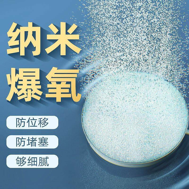 圆形气泡石鱼缸纳米气盘雾化气泡石增氧头气泡盘配件爆氧细化器