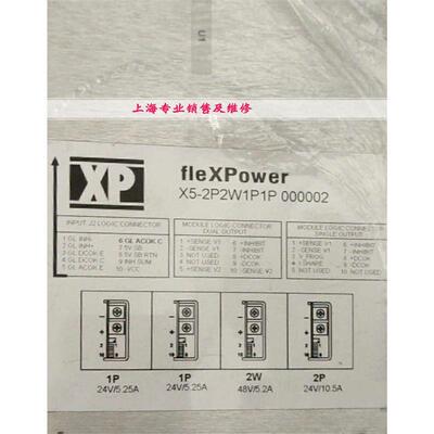 X5-2P2W1P1P 000002电源维修 XP电源精修 时间快 优惠