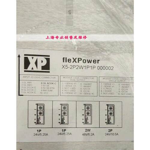 X5-2P2W1P1P 000002电源维修 XP电源精修 时间快 优惠
