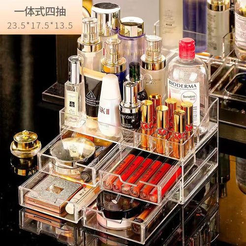化妆品护肤品化妆盒收纳收纳盒