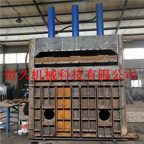 型立式液压金属压块机铁大桶打扁机SJ2017合压扁铝金不锈钢液机压