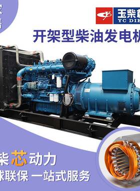 广西1200KW柴油发电机组1500KVA大功率发电机发电站项目应急
