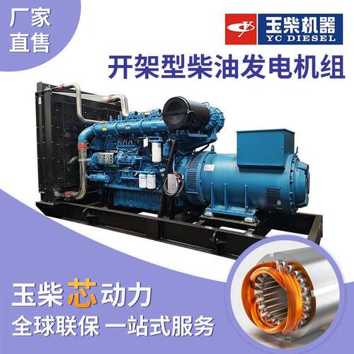 广西玉柴1200W柴油发电机组1500VA大功率发电机发电站项目应急