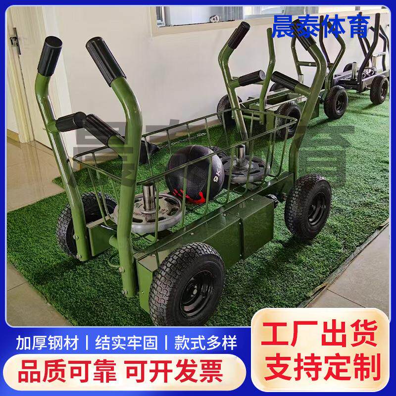 雪橇车双阻坦克车健身运动器械田径训练雪橇负重可调节阻力双磁阻