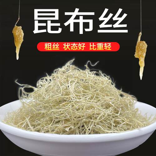 新款直销昆布丝海带泥水母状态粉黑坑鲫鲤罗非鱼饵野钓竞技滑口回