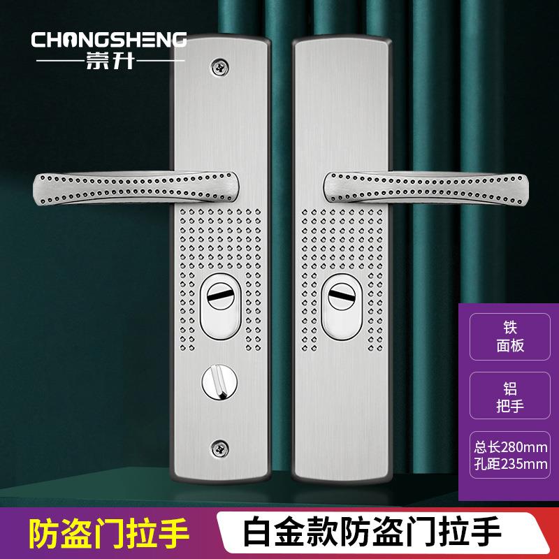 通用防盗门拉手 老式新多铁门把手麻点加厚家用门锁具