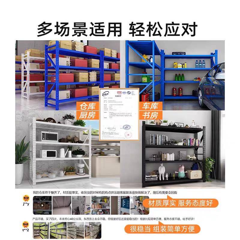 仓库库188货架置物仓快多层置物架简易递拼装储物架子规格齐架全