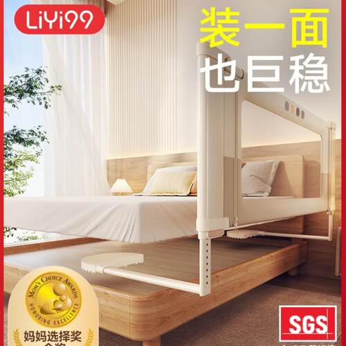 礼意床围栏宝宝防摔掉婴儿升降围挡床护栏儿童加高床边床上防护栏