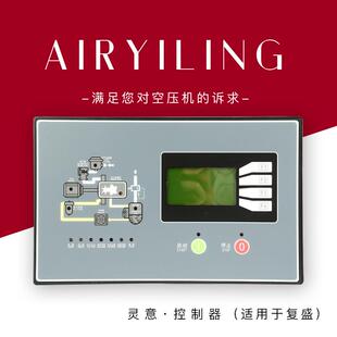 控制器板302EAU1173 现货销售SA223750复盛螺杆空压机英文电脑ES