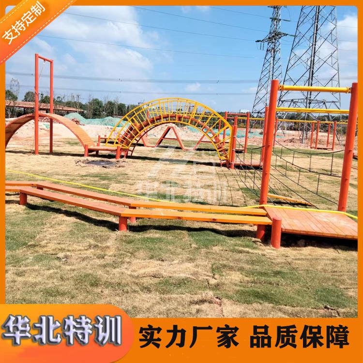 定制重走长征路拓展游乐设备亲子活动器材红色文化拓展器材设备