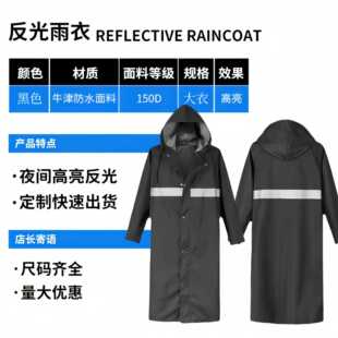 新款直销长款雨衣男女成人全身防暴雨连体耐磨户外徒步防汛专用一
