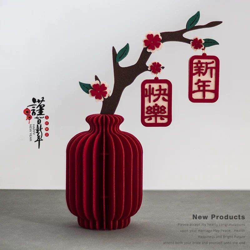 2026马年布艺花瓶新年镇宅摆件装饰新中式春节过年布置乔迁礼物