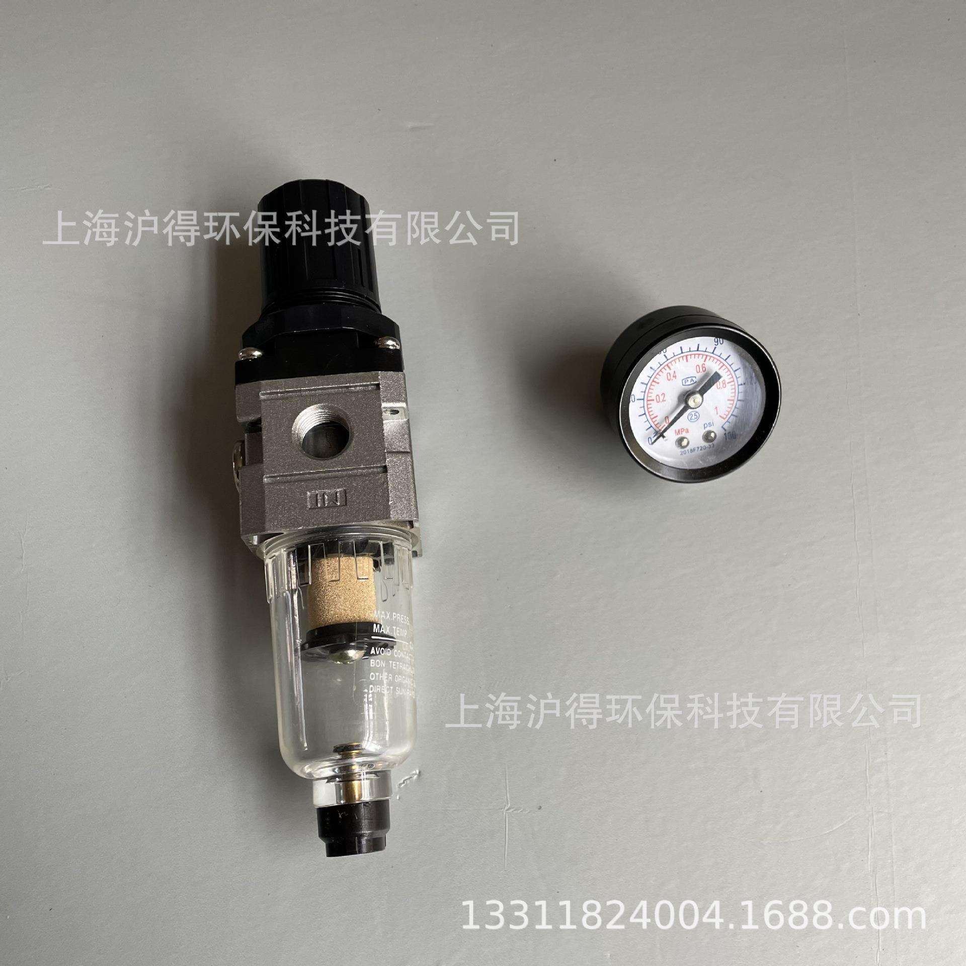分水器 油水分离器 气动元件 喷涂配件 喷涂机配件 喷塑机配件