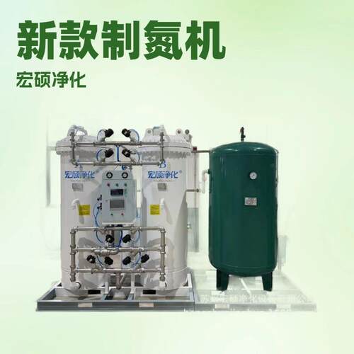 工业制氮机氮气发生器高纯度氮气机99.99%70立方米每小时