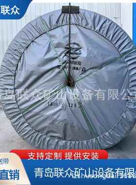 阻丝绳输高送带燃ST1600强拉力钢丝绳输送钢带FAM联众钢丝绳运输