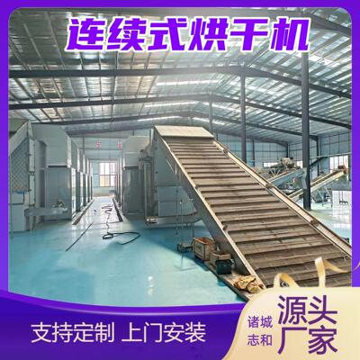 农牧业有机料多层烘干线蛋壳输送带烘干机饲料干燥设备