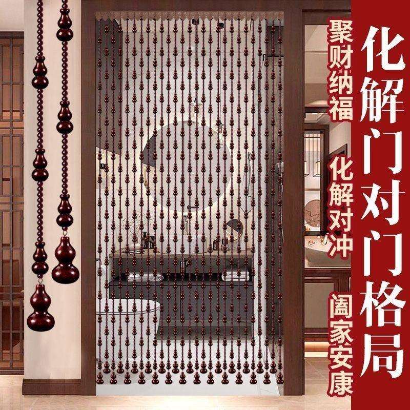 桃木葫芦门帘水晶珠帘隔断玄关客厅卧室卫生间对门风水挂帘免打孔