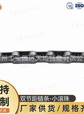 2080H双节距双侧双孔弯板滚子输送链C216AH加厚双节距弯板工业链