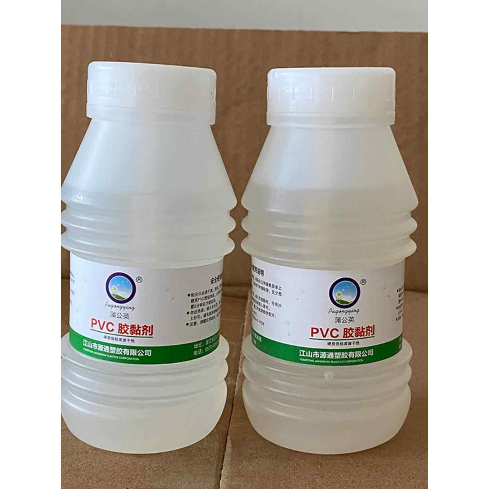 Pvc胶塑料水管专用排水胶快速胶下水管道电动穿线管专用胶
