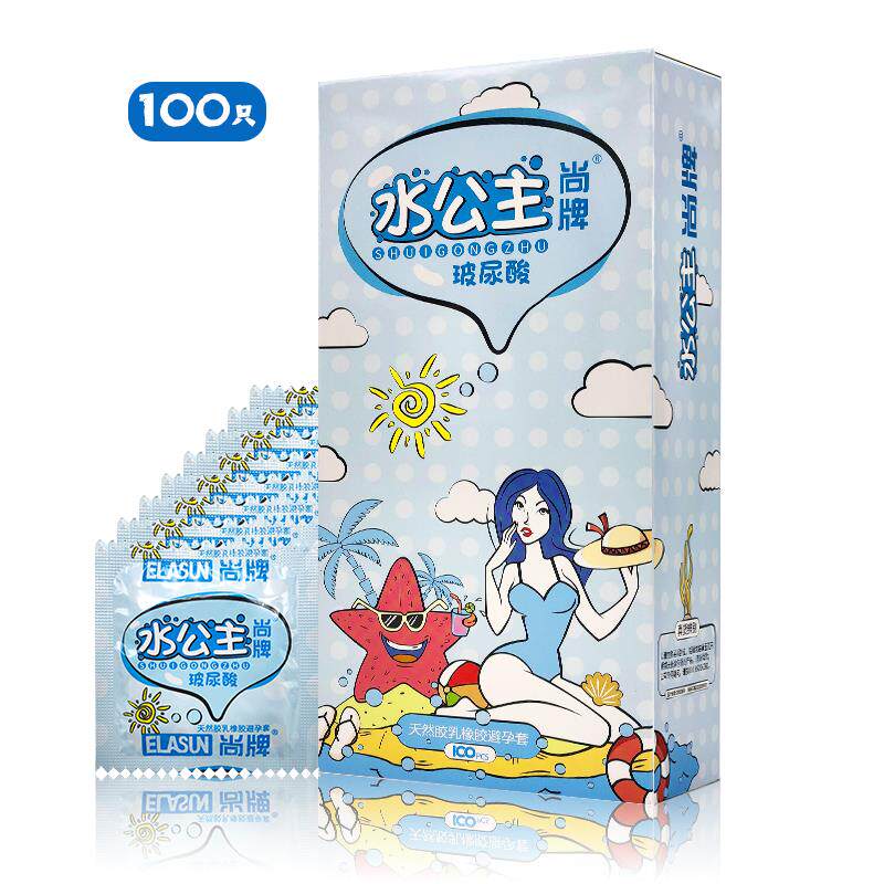 尚牌玻尿酸避孕套100祇超薄水避孕套