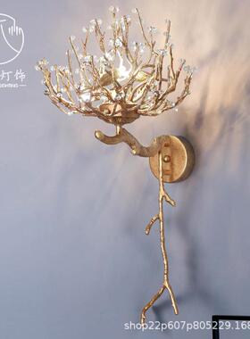全铜树枝仿生花朵纯铜客厅卧室过道阳台楼梯床头镜前走廊个性壁灯
