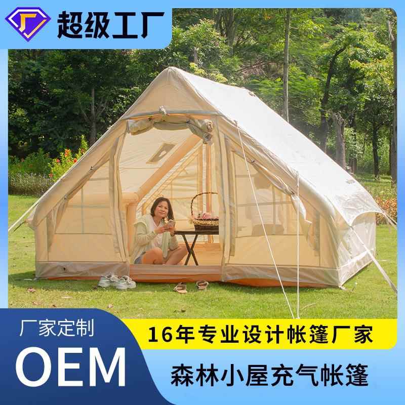帐篷户外折叠便携式露营小屋防水屋脊野外大号全自动充气帐篷5-8