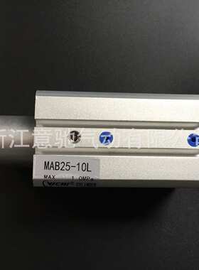 90度旋转气缸MAB25-10 非标订做MKB SCR SCL旋转气缸