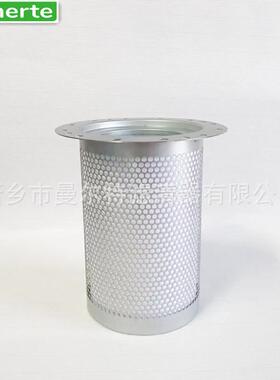 供应6221375000 2901007000 2205490648用LU90 油气分离器油分芯