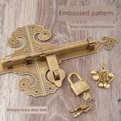 中式 庭院祠堂木门铜门闩铜锁 彷古黄铜加厚大门插销门栓门扣实老式