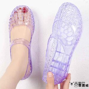 洞洞透明水晶包头女夏仙女凉鞋坡跟外出单鞋防滑妈妈时尚休闲舒适