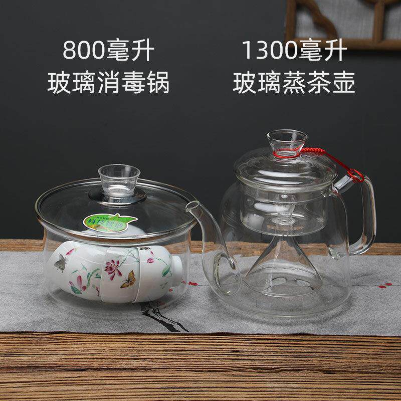 耐热加厚玻璃壶耐高温消毒锅泡茶烧水壶大容量高硼硅玻璃蒸煮茶壶