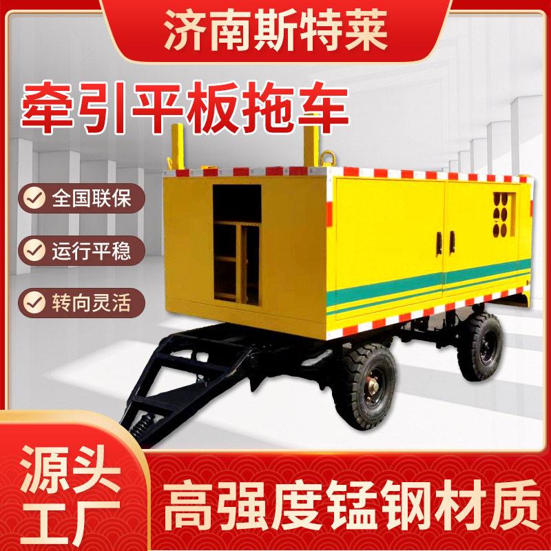 工业平板车厂家周转运输载重拉货重型牵引平板拖车劳动车推车