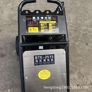 7.5KW超高压清洗机调试冷水洗车机洗车器380v电动泵便携250公斤