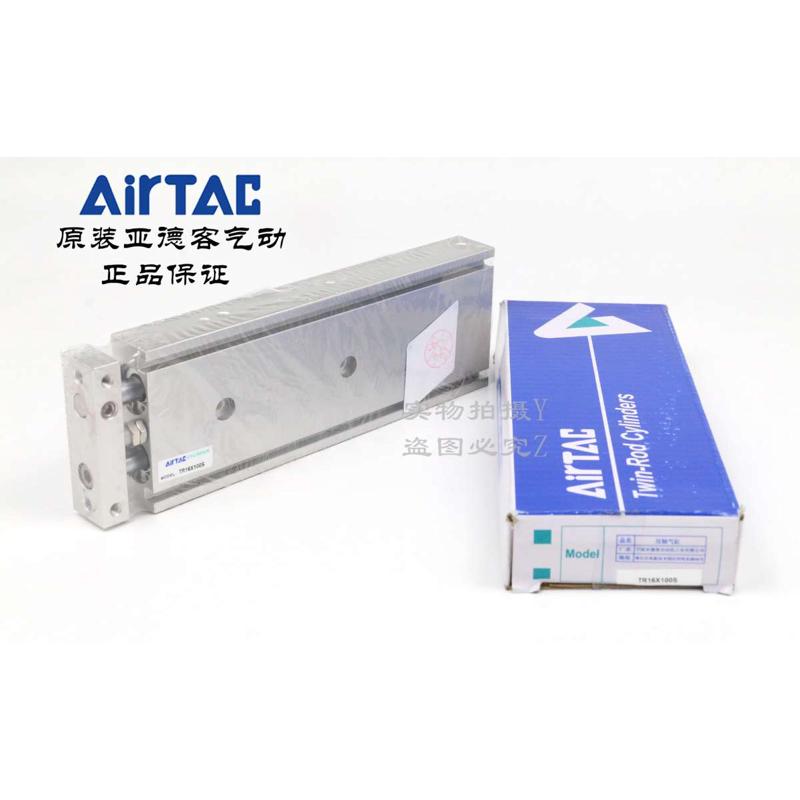 双轴 气缸客airtac tr16x90scxsm 亚德原装tr16x100str16x125s杠