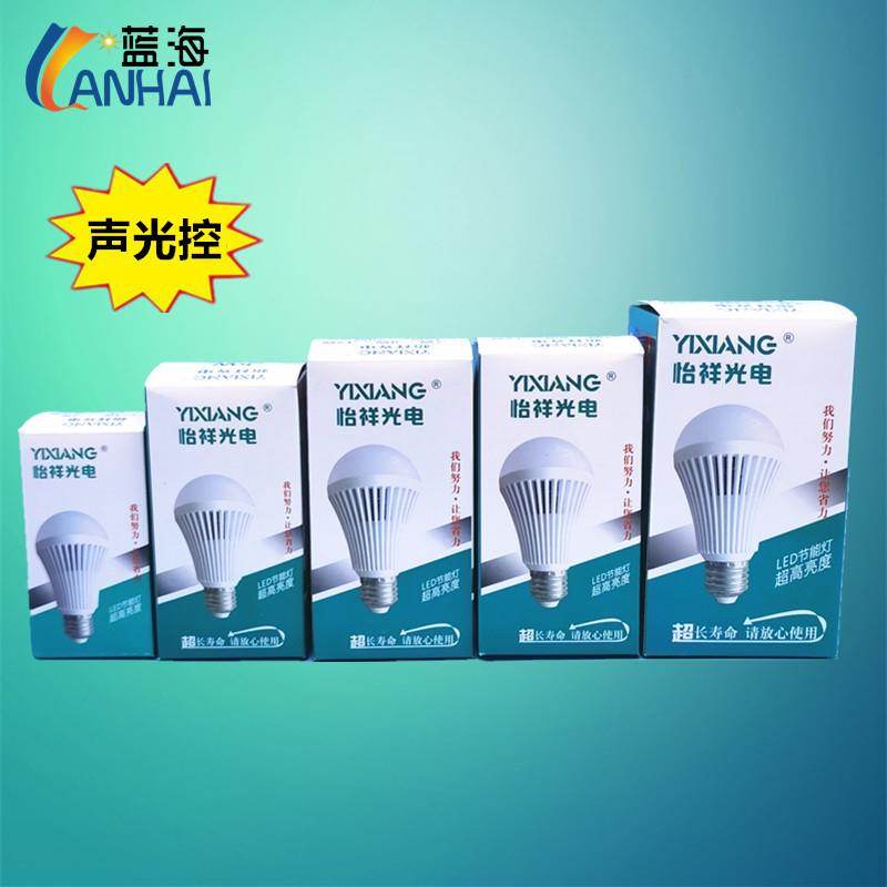 led声控灯泡5W 9W声光控智能球泡楼道声光控球泡高亮螺口室内照明