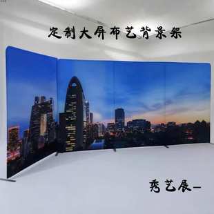 快幕签名墙合照墙会议墙直播背景墙快展签到墙拉网展架热转印